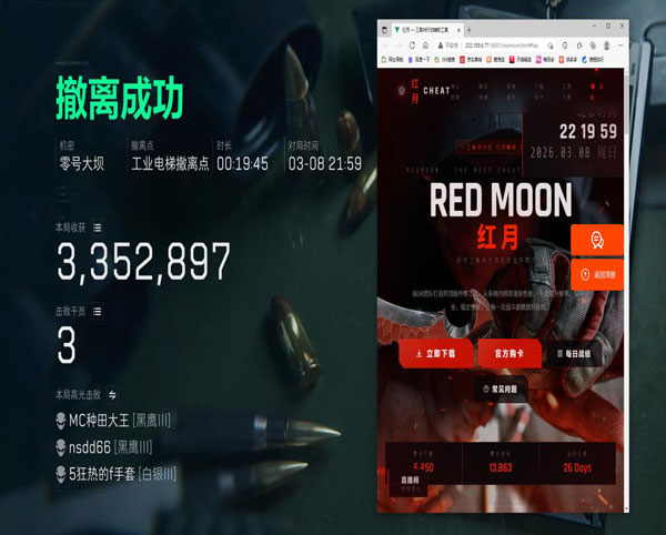 怎么买三角洲外挂软件效果